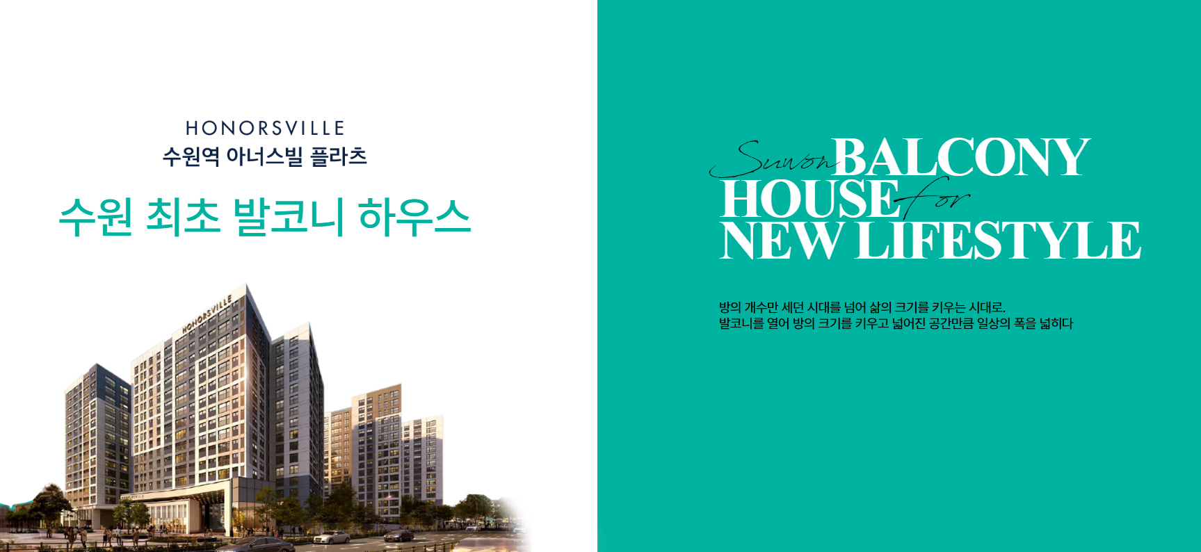 발코니 이미지