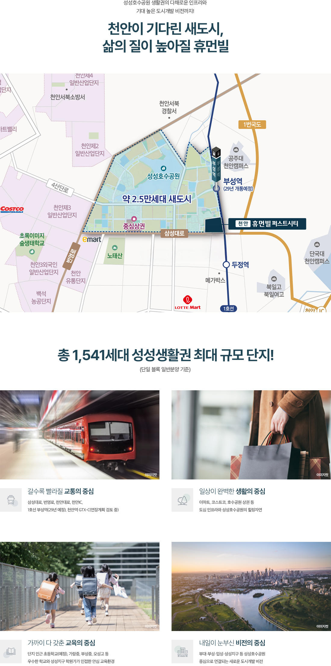 입지안내 이미지