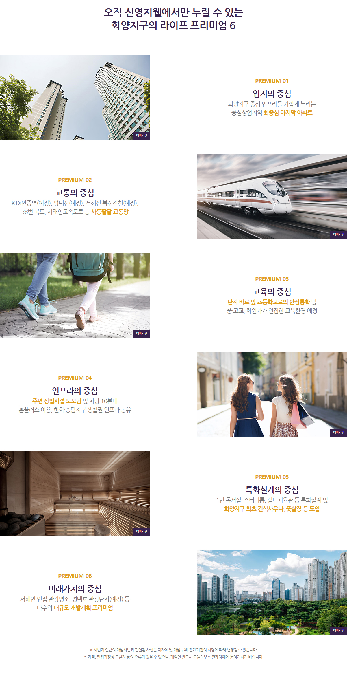 프리미엄 이미지