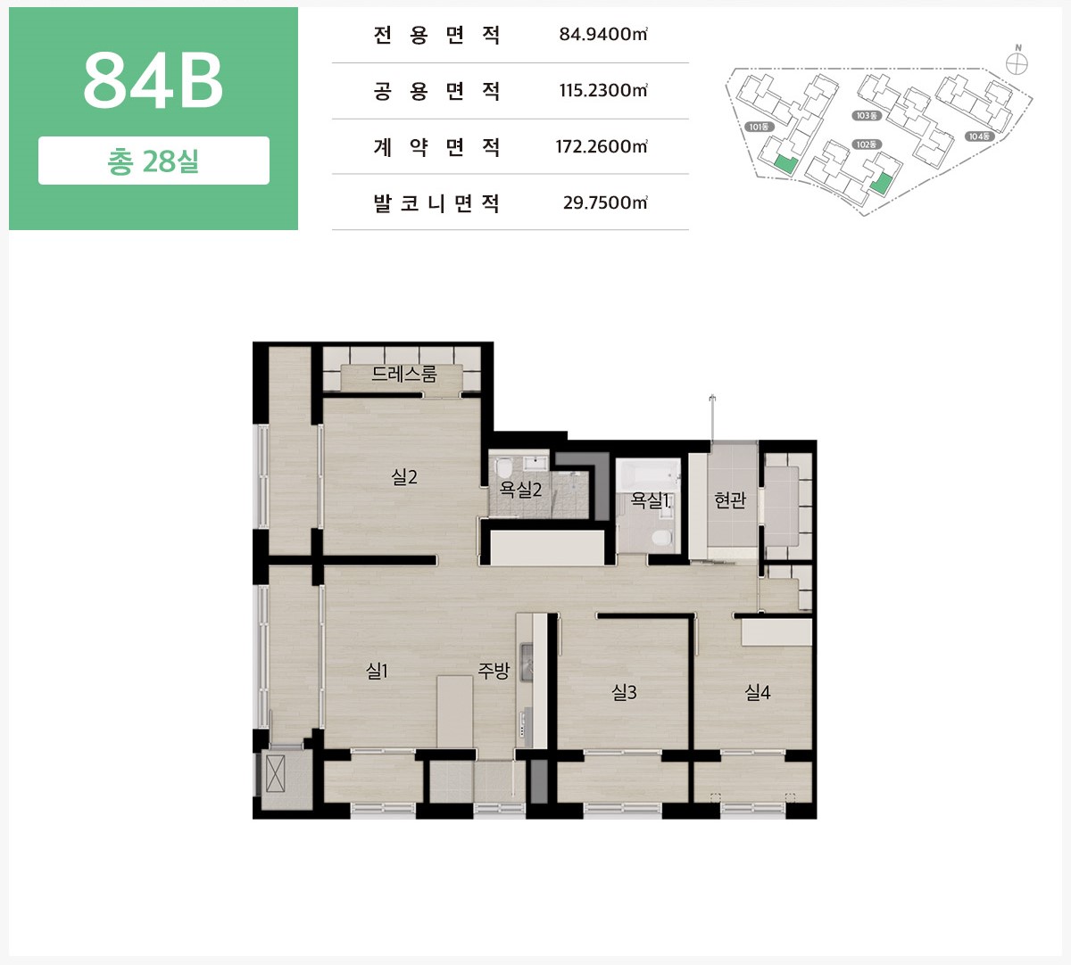 타입안내 이미지