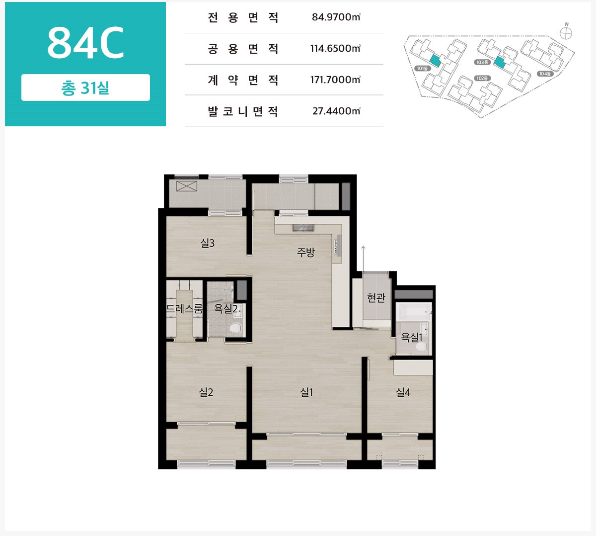 타입안내 이미지