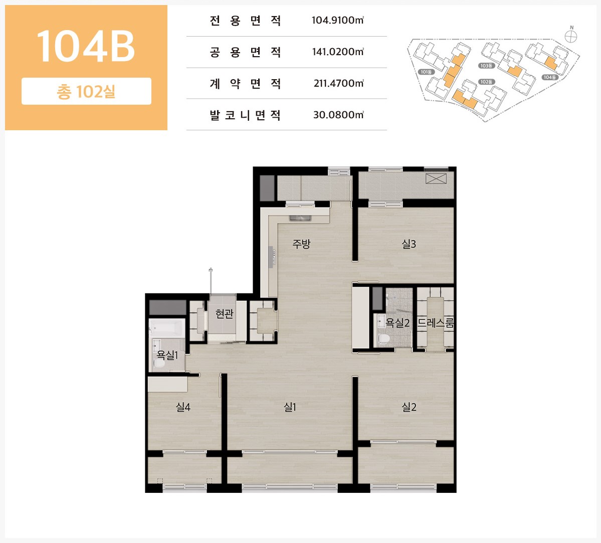 타입안내 이미지