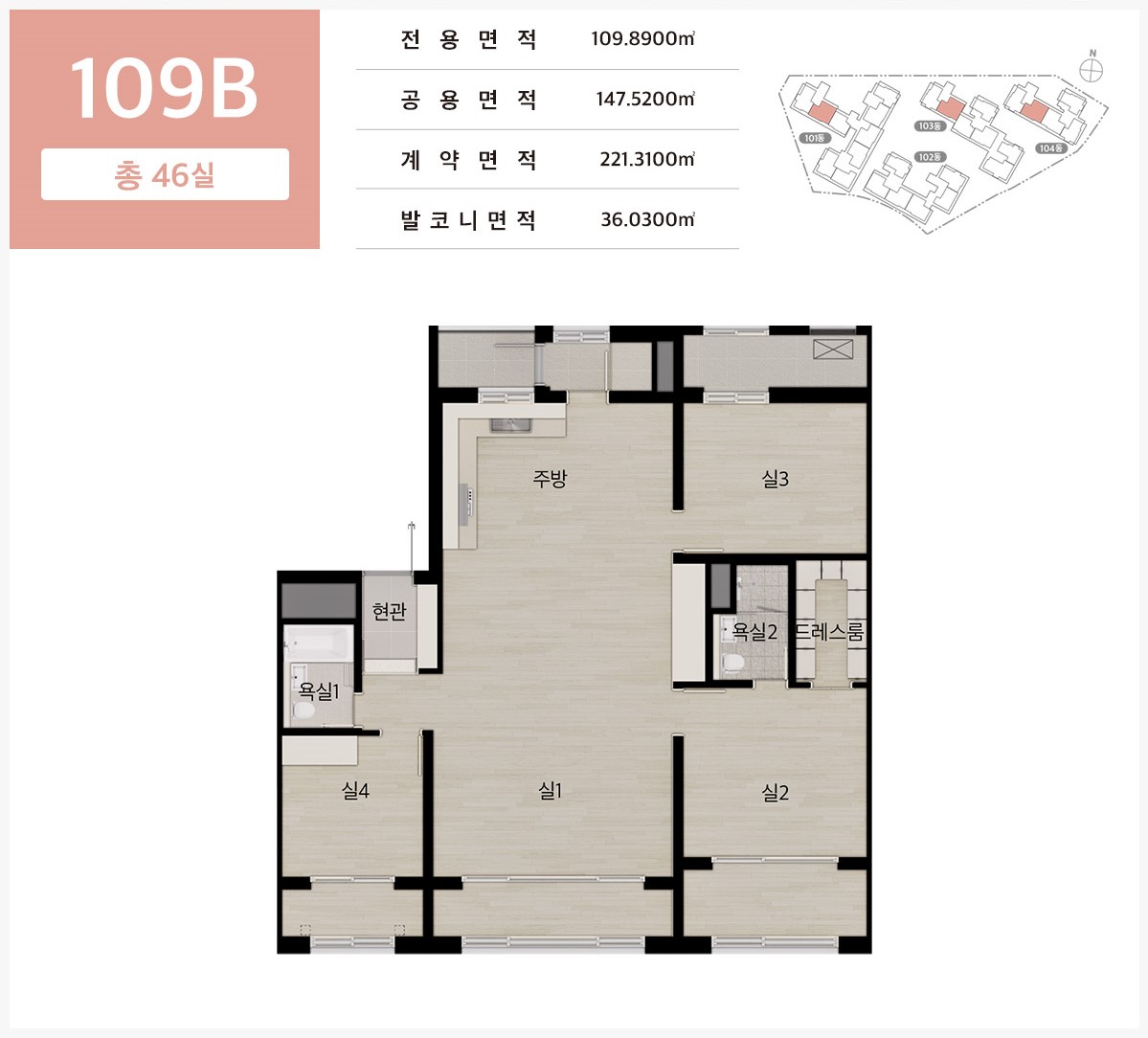 타입안내 이미지