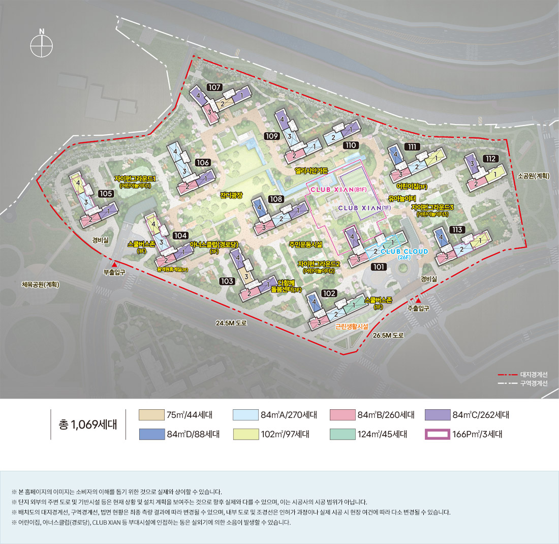 오산헤리티지자이 단지안내 이미지