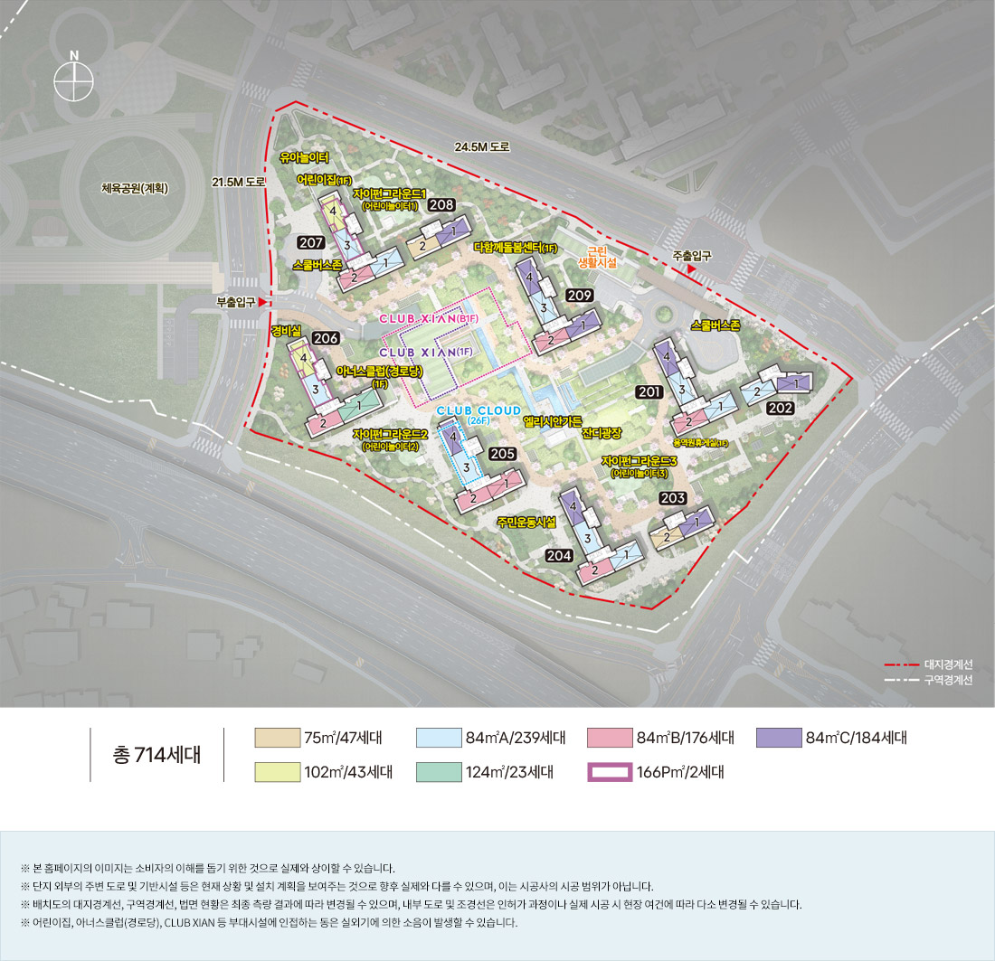 오산헤리티지자이 단지안내 이미지