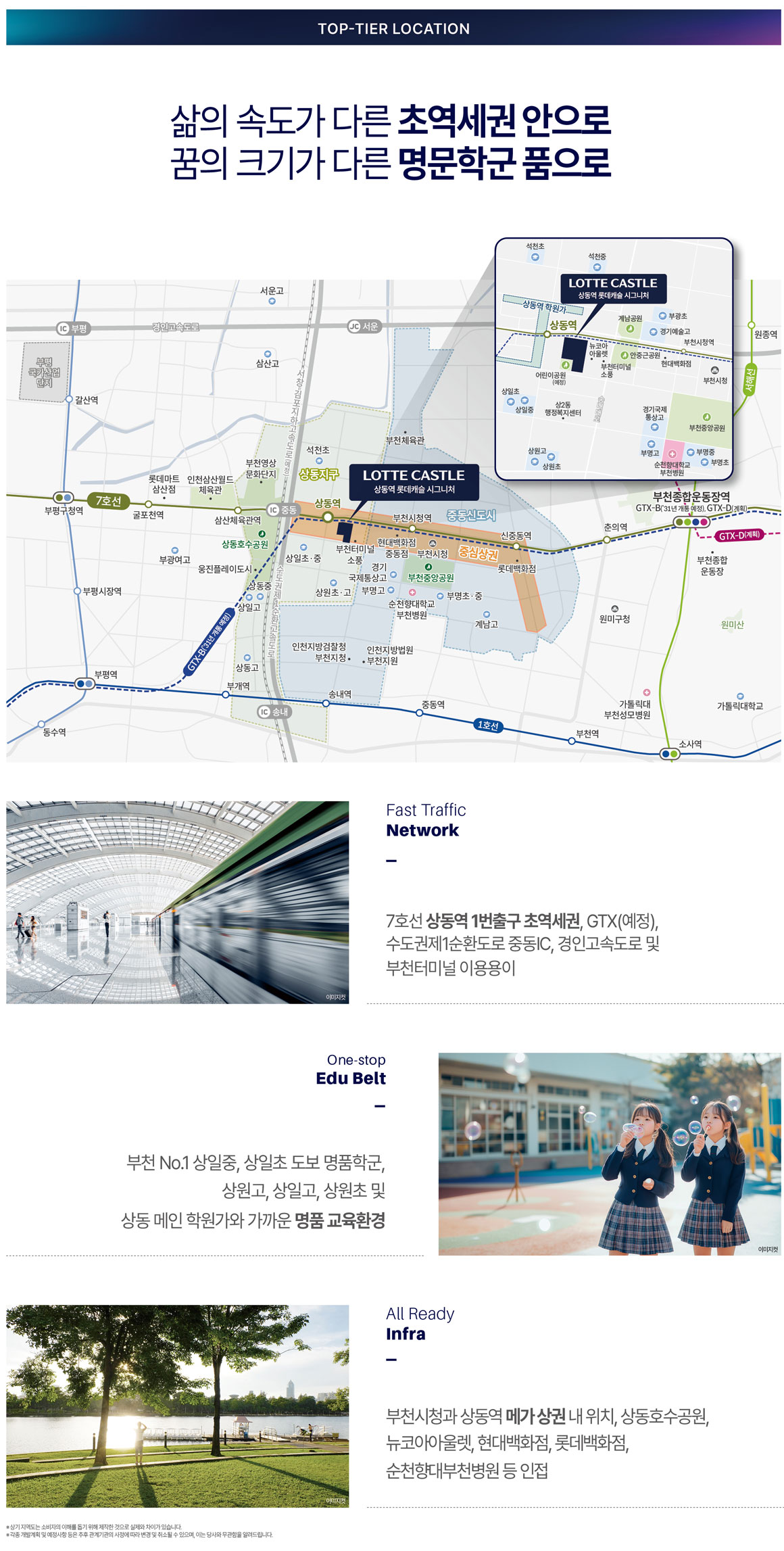 입지안내 이미지