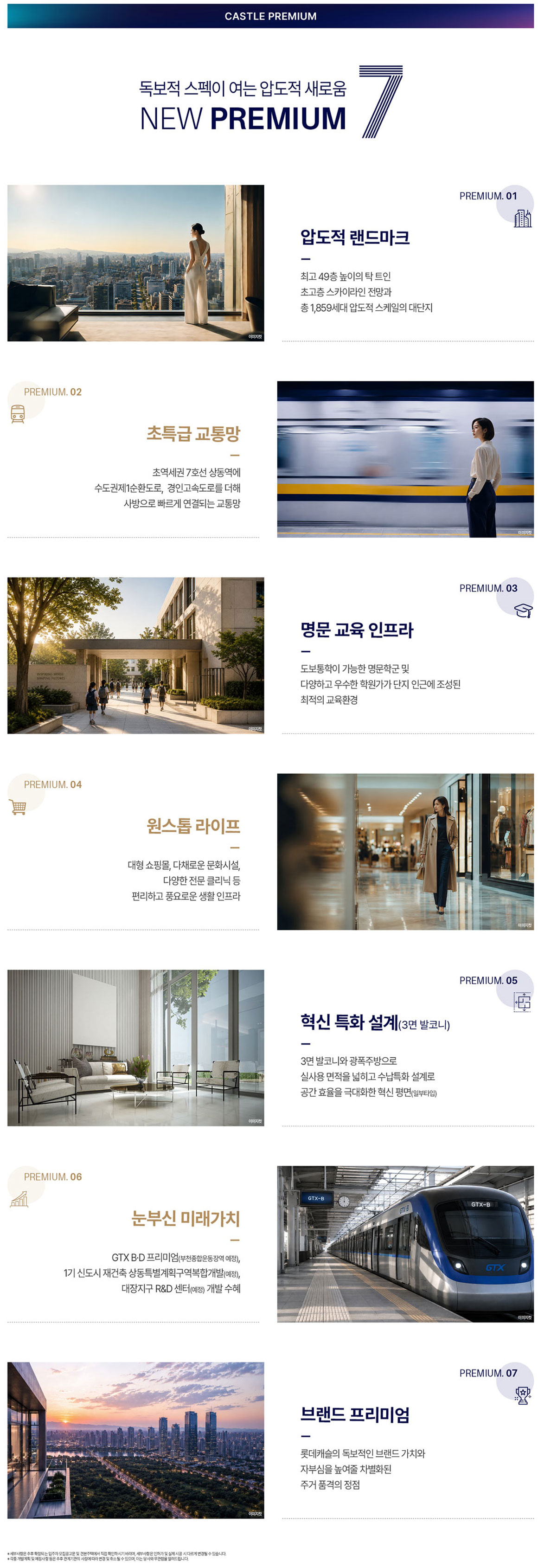 프리미엄 이미지