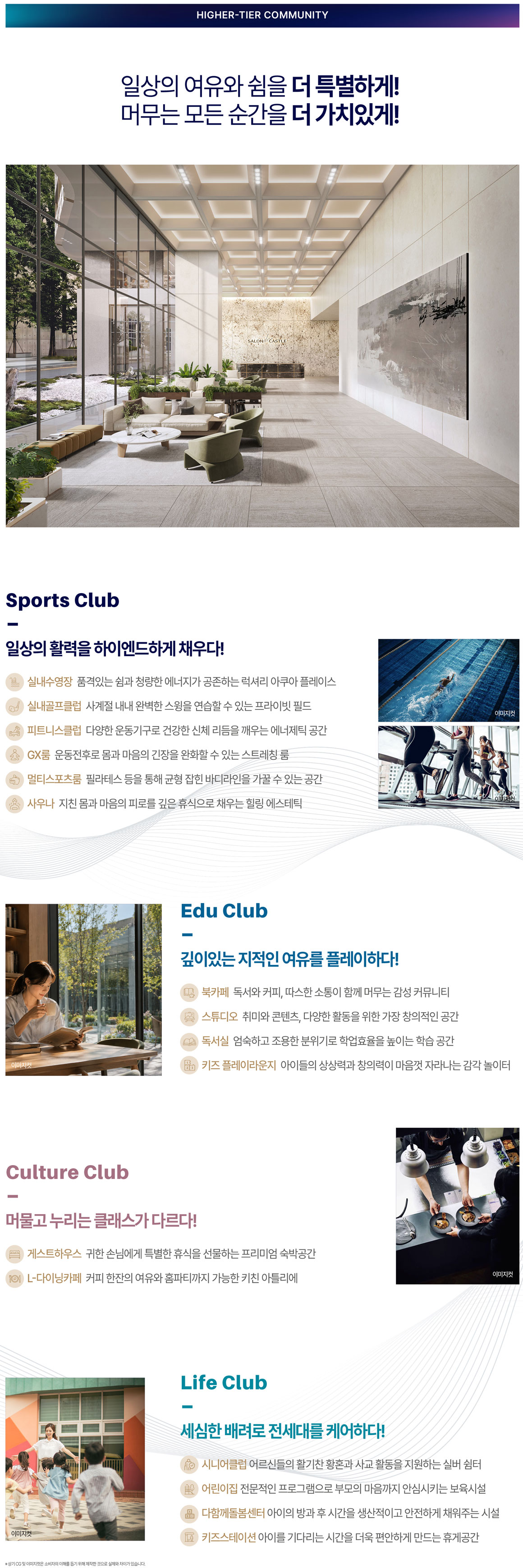 커뮤니티 이미지