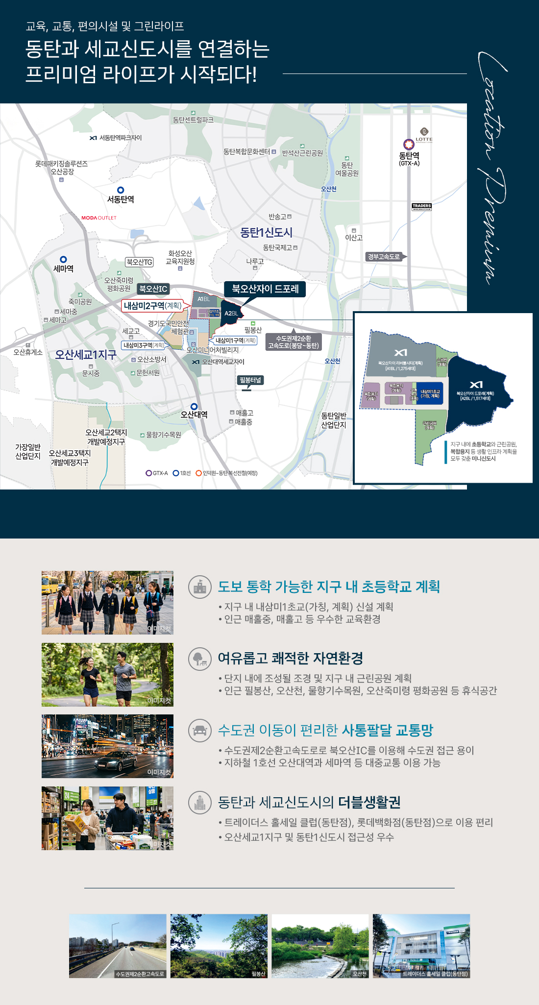 입지안내 이미지