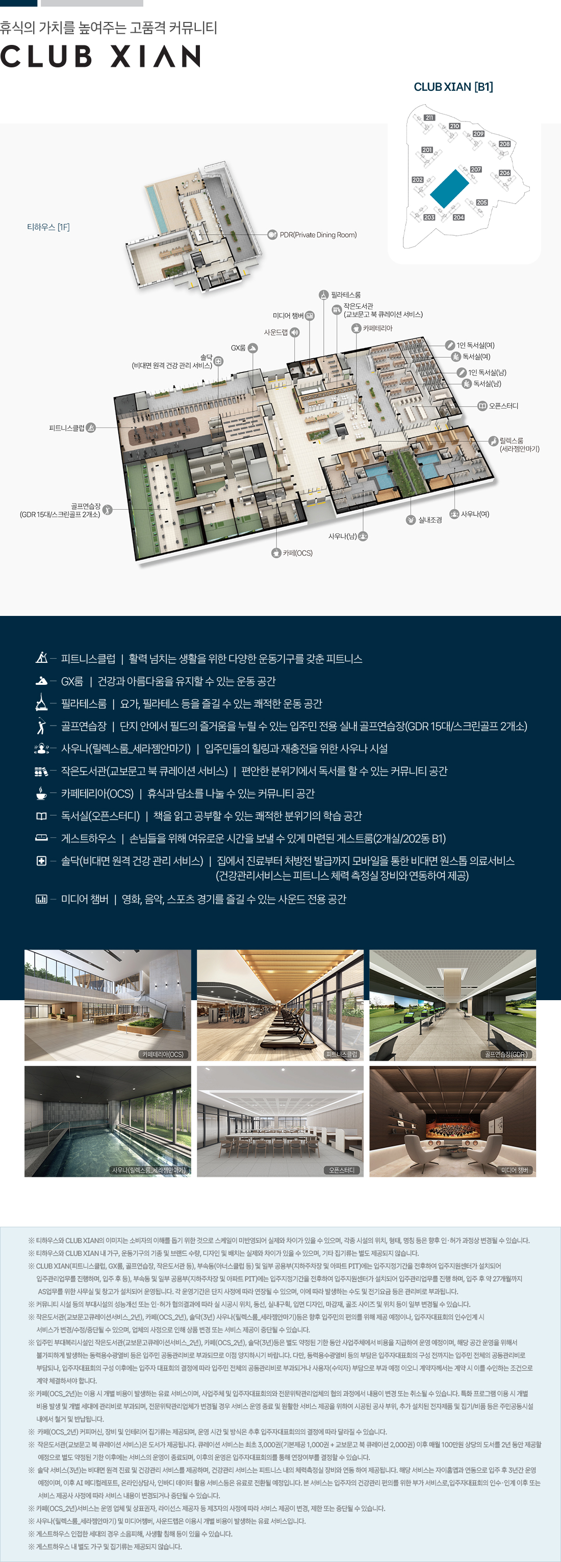 커뮤니티 이미지