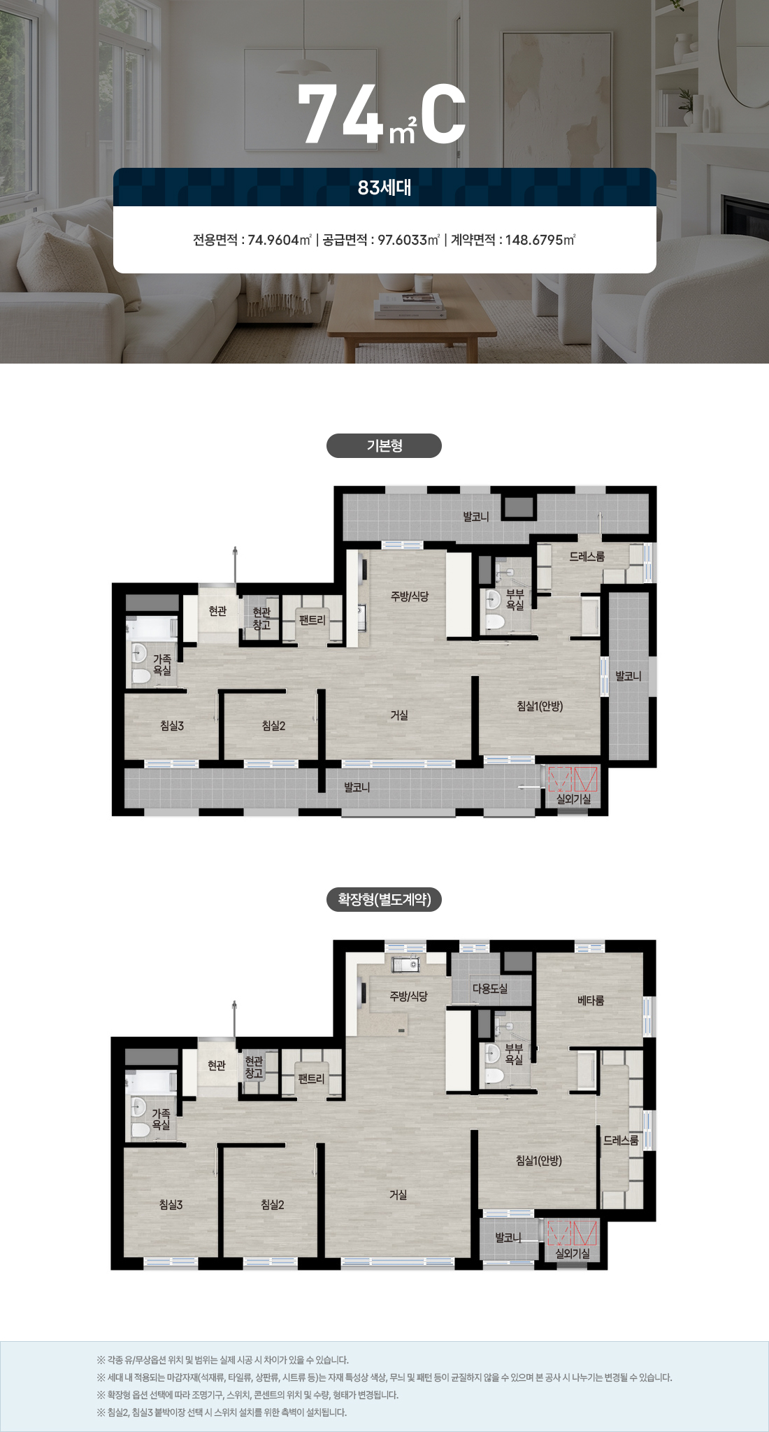 타입안내 이미지