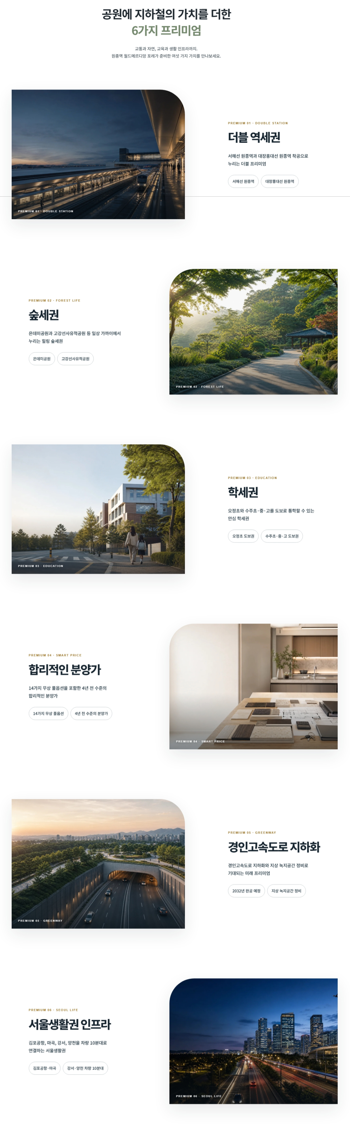 프리미엄 이미지