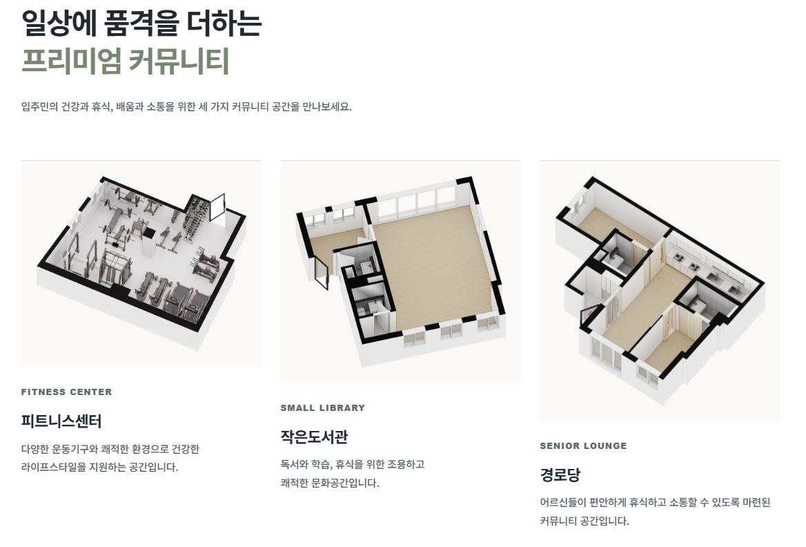 커뮤니티 이미지