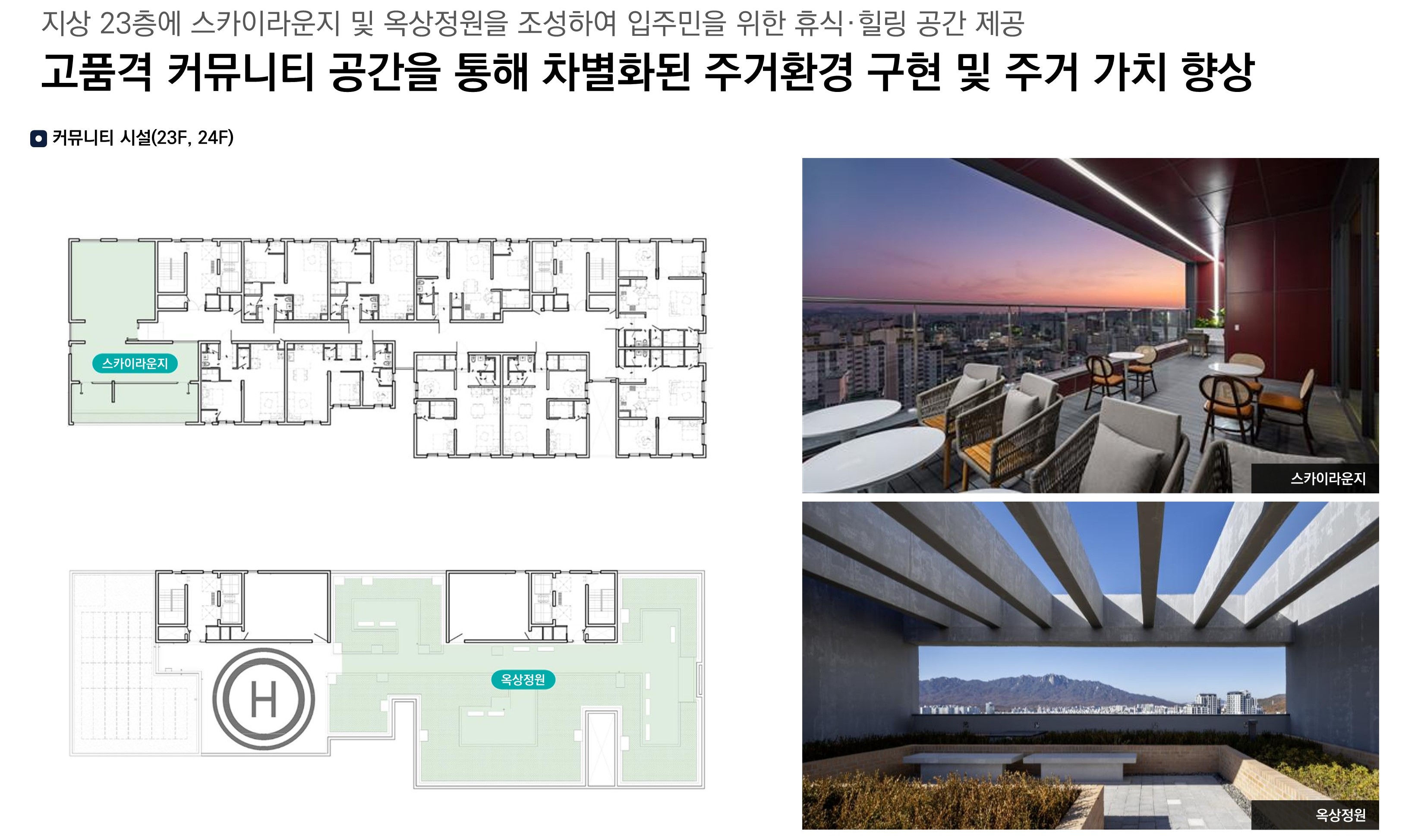커뮤니티 이미지