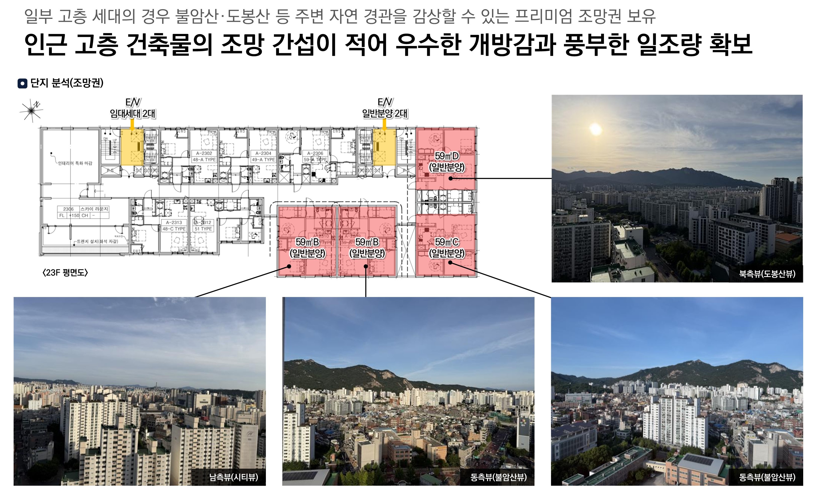단지안내 이미지